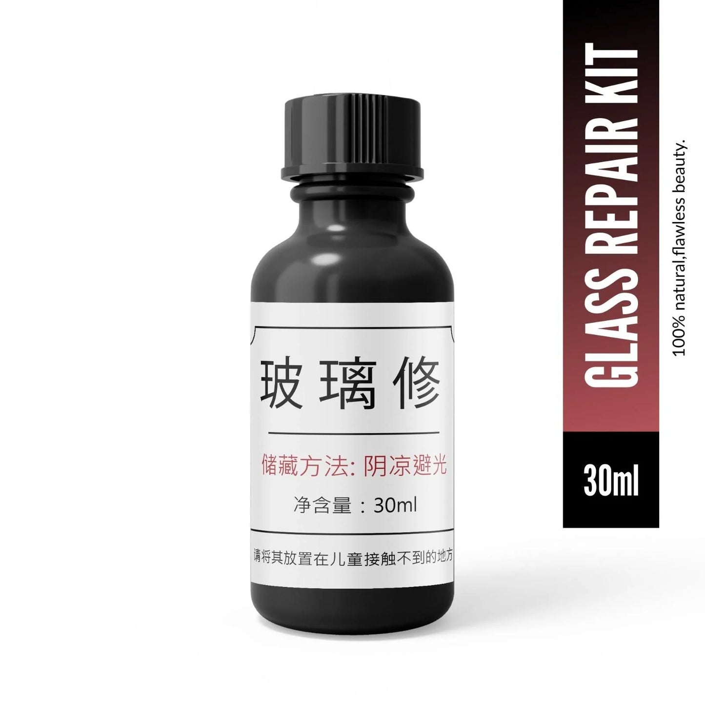 Glass Serum 30ml(🔥Buy 1 Get 1 Free🔥)