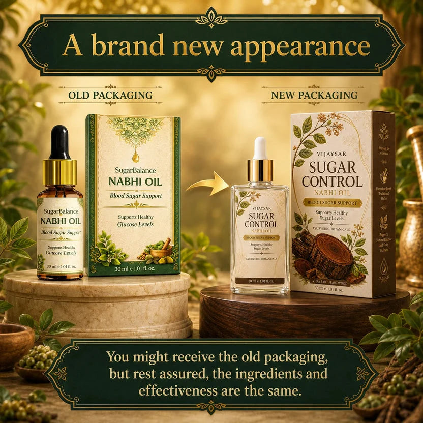 Sugar Balance Nabhi Oil ( Buy 1 Get 1 Free )